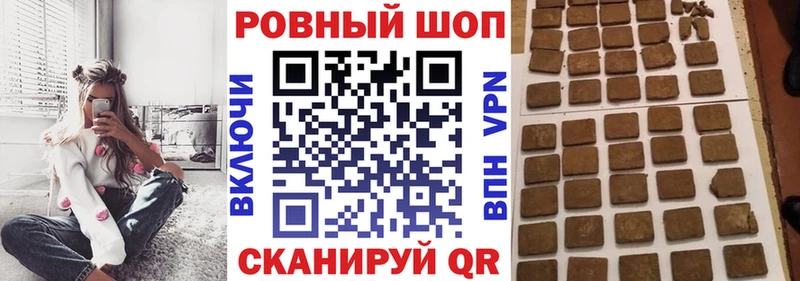Как найти закладки Хасавюрт Галлюциногенные грибы  МЕФ  Марихуана  Амфетамин 