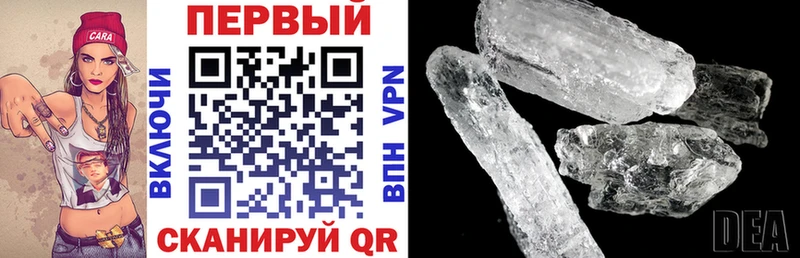 Amphetamine Розовый Хасавюрт