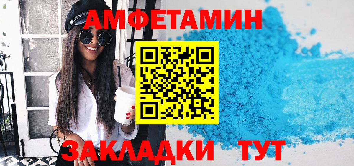 Хасавюрт  АМФЕТАМИН  блэк спрут вход  Amphetamine Розовый  маркетплейс Telegram  Вход с VPN 