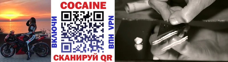 Cocaine VHQ  Хасавюрт 