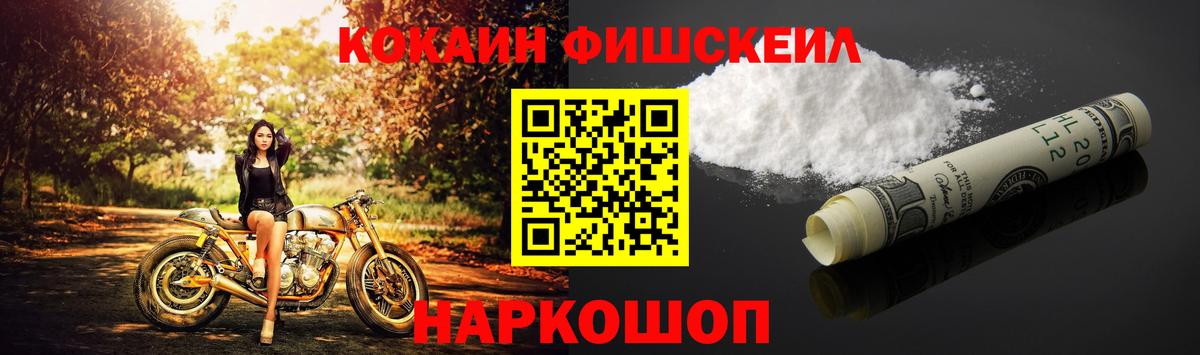 КОКАИН  где купить   Вход с VPN  Хасавюрт  КОКАИН Колумбийский 
