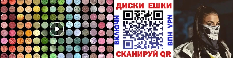 OMG рабочий сайт  Хасавюрт  Экстази VHQ 