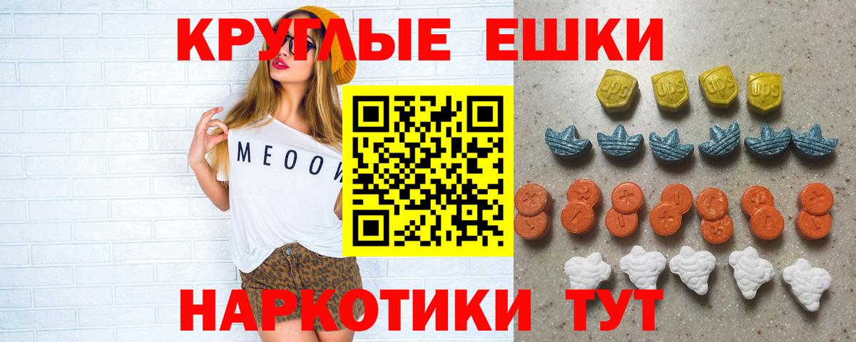hydra маркетплейс  Ecstasy диски  Вход с VPN  ЭКСТАЗИ  Экстази таблы  Хасавюрт 