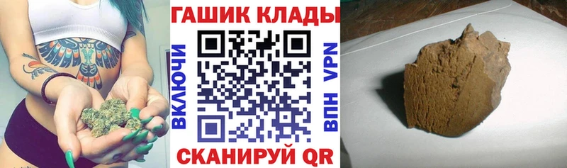 ссылка на мегу ссылки  Хасавюрт  ГАШИШ hashish 
