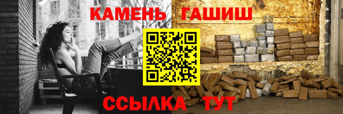 Гашиш индика сатива Хасавюрт