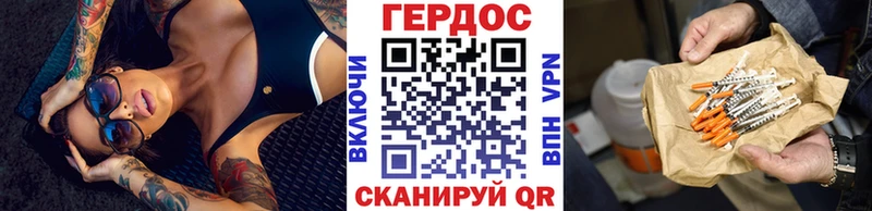 ГЕРОИН герыч  Хасавюрт 
