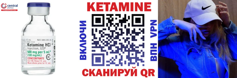наркота  Хасавюрт  KRAKEN tor  КЕТАМИН ketamine 