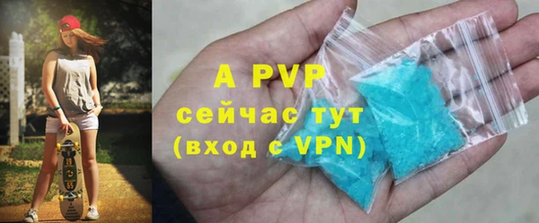 спиды Лабытнанги