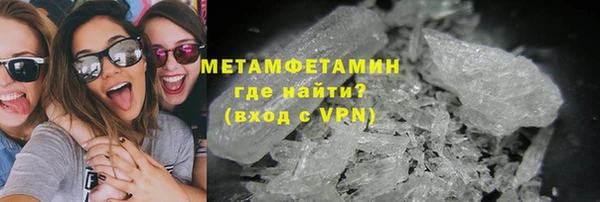 спиды Лабытнанги