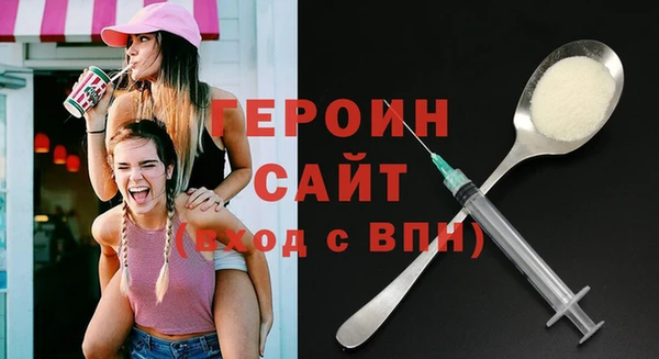 спиды Лабытнанги