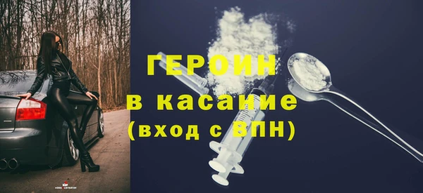 спиды Лабытнанги