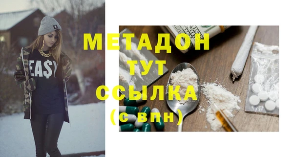 не бодяженный Волгодонск