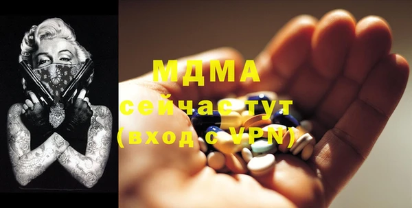 спайс Ладушкин