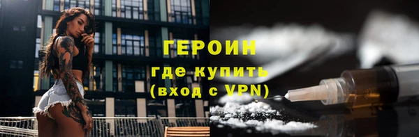 спайс Ладушкин