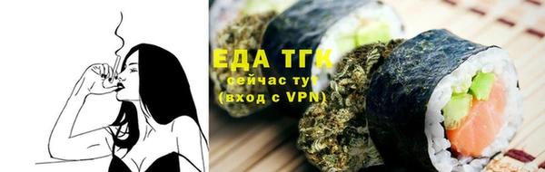 спиды Лабытнанги