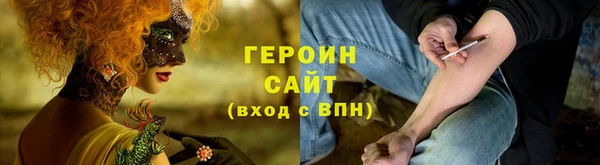 амф Лагань