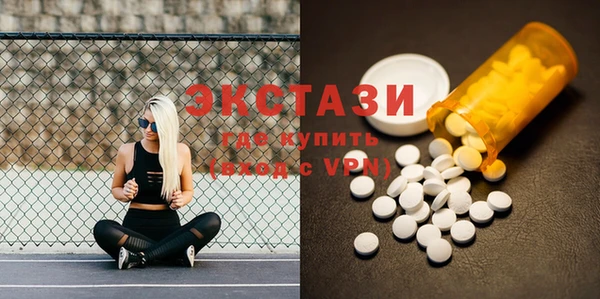 спиды Лабытнанги