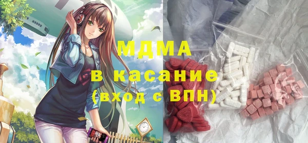 спиды Лабытнанги