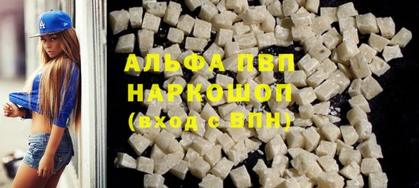 спиды Лабытнанги