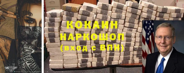 кокаин перу Новочеркасск
