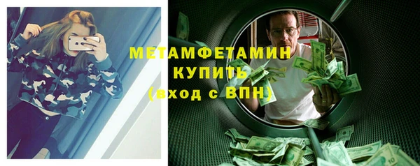 спиды Лабытнанги