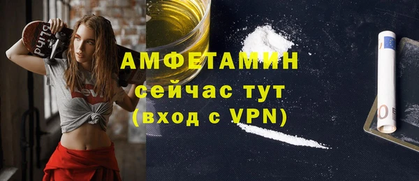 спиды Лабытнанги