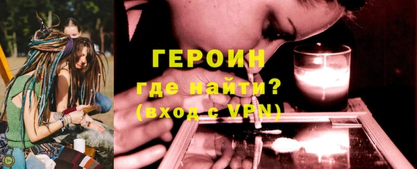 спайс Ладушкин
