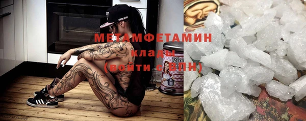 спайс Ладушкин
