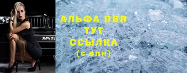спиды Лабытнанги