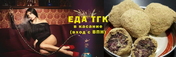 спайс Ладушкин