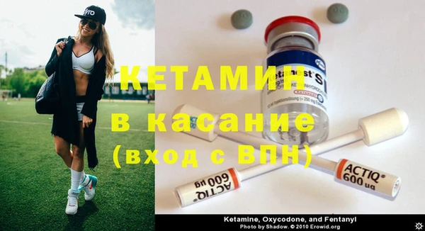 спиды Лабытнанги