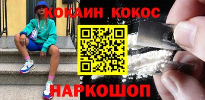 соль курить ск Камышлов