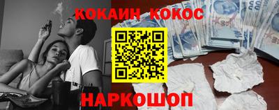 соль курить ск Камышлов