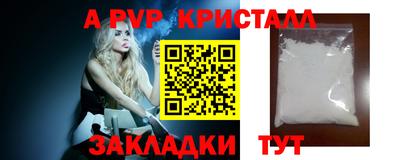 соль курить ск Камышлов