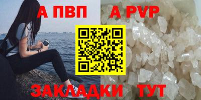 соль курить ск Камышлов