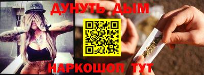 кокаин премиум Канаш