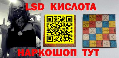 герыч Кандалакша