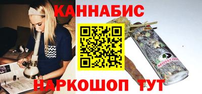 кокаин премиум Канаш