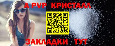герыч Кандалакша