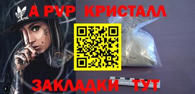 соль курить ск Камышлов