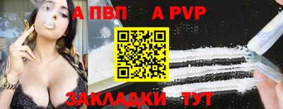 герыч Кандалакша