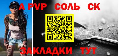 кокаин премиум Канаш