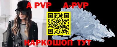 кокаин премиум Канаш