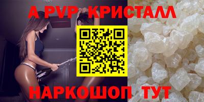 герыч Кандалакша