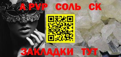 кокаин премиум Канаш