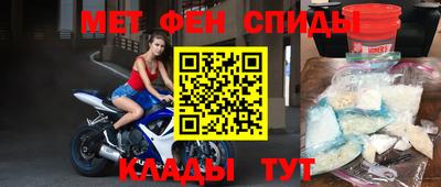 герыч Кандалакша