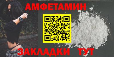 герыч Кандалакша