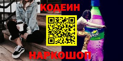 герыч Кандалакша