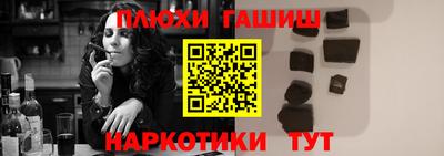 кокаин премиум Канаш