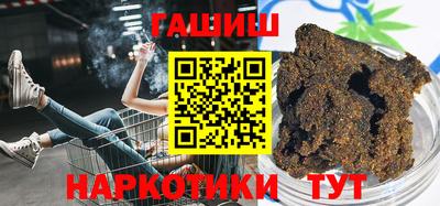гашиш Кимры